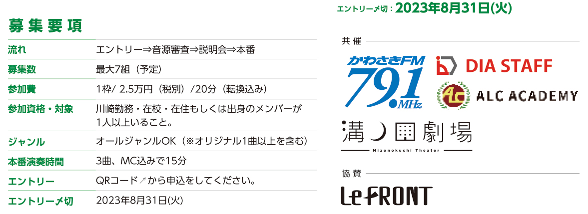 スポンサー