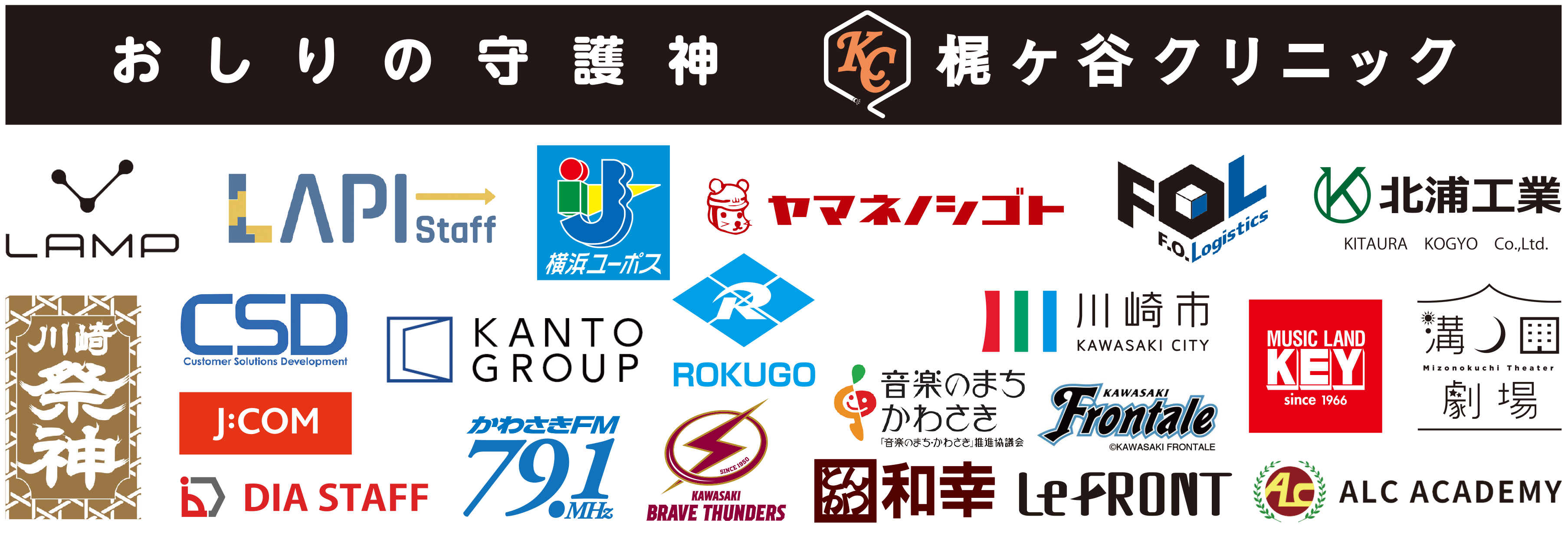 スポンサー